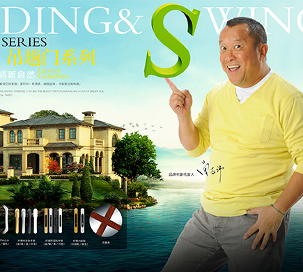 曾志偉代言的那個富軒門窗價格怎樣，好不好呢？