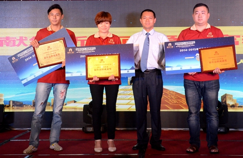 富軒門窗年度品牌峰會圓滿落幕，凝聚發展活力