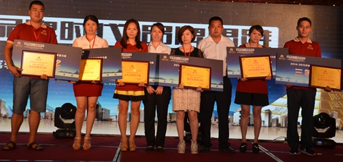 富軒門窗年度品牌峰會圓滿落幕，凝聚發展活力