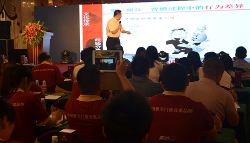 富軒門窗年度品牌峰會圓滿落幕，凝聚發展活力