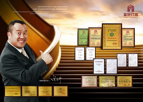 品質、服務、管理&mdash;&mdash;三位一體助力提升富軒建設