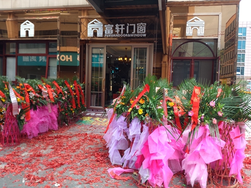 再添喜訊！富軒門窗落戶&ldquo;中國酒都&rdquo;：四川宜賓加盟店盛大開業