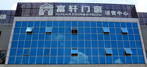 熱烈祝賀！！富軒門窗郴州加盟店聚惠開業