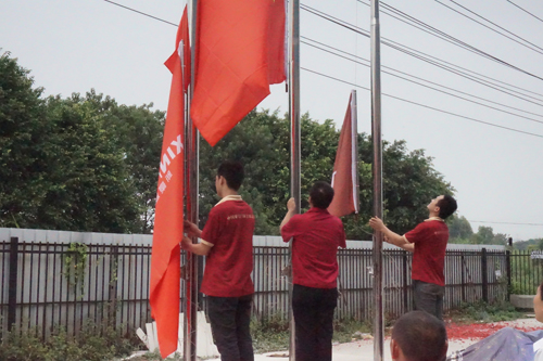 富軒門(mén)窗舉行升國(guó)旗儀式 祝賀祖國(guó)生日快樂(lè)！繁榮昌盛！