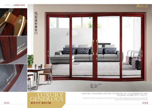 好消息！ 富軒門窗提前開啟&ldquo;雙十一&rdquo;聚&ldquo;惠&rdquo;活動