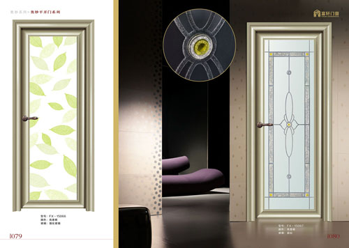 好消息！ 富軒門窗提前開啟&ldquo;雙十一&rdquo;聚&ldquo;惠&rdquo;活動