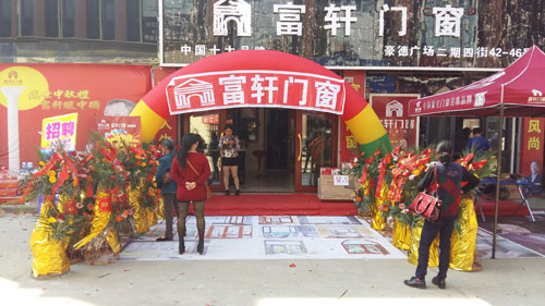 再結碩果！富軒景德鎮加盟店正式落戶中國瓷都