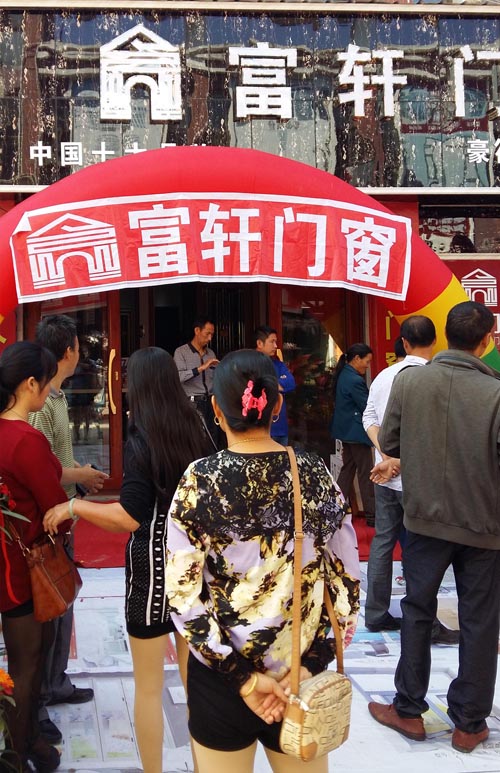 再結碩果！富軒景德鎮加盟店正式落戶中國瓷都