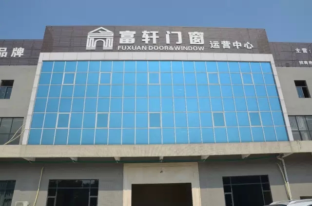 再結碩果！富軒景德鎮加盟店正式落戶中國瓷都