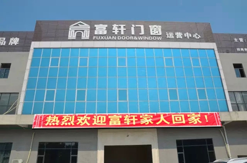 富軒商學院&ldquo;導購培訓班&ldquo;準備就緒！！靜候各位學員到來~~