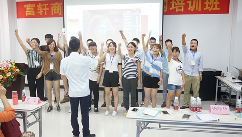 2015年富軒商學院（第一期）導購培訓班精彩圖文報道