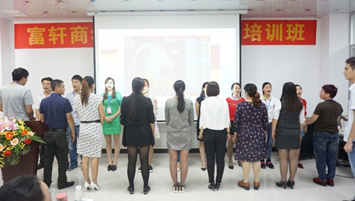 2015年富軒商學院（第一期）導購培訓班精彩圖文報道