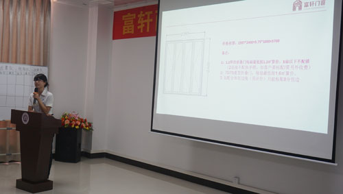 2015年富軒商學院（第一期）導購培訓班精彩圖文報道