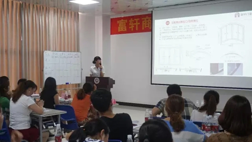 2015年富軒商學院（第一期）導購培訓班精彩圖文報道