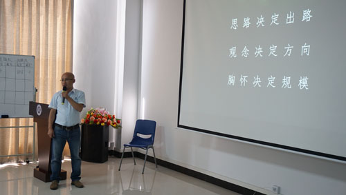 富軒商學院導購培訓班（第二天）激情洋溢，精彩繼續......