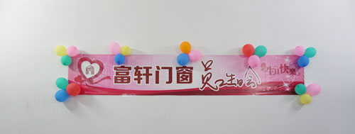 快樂相伴&mdash;&mdash;第三季度富軒員工生日Party完美落幕