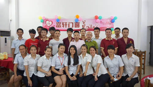 快樂相伴&mdash;&mdash;第三季度富軒員工生日Party完美落幕