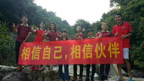 “相信自己，相信伙伴” 陽江富軒團(tuán)隊(duì)朝羅琴山“進(jìn)發(fā)”