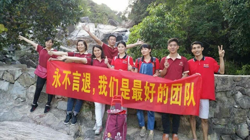 &ldquo;相信自己，相信伙伴&rdquo; 陽江富軒團隊朝羅琴山&ldquo;進發&rdquo;