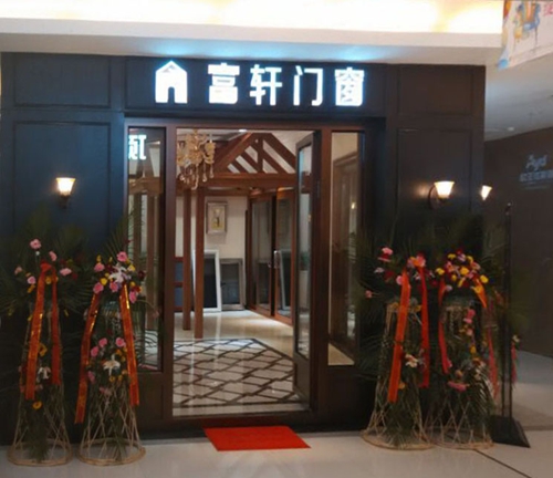 魅力濟(jì)南，精彩富軒！！濟(jì)南富軒專賣店與您不見不散！