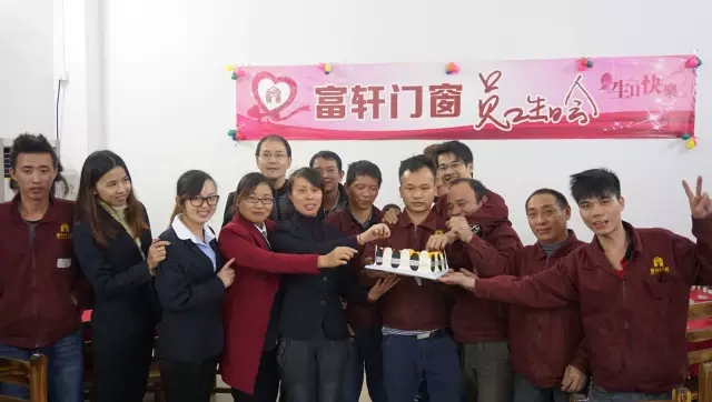 佳肴洋溢歡慶，蛋糕分享甜蜜！！富軒第四季員工生日會(huì)感恩來襲......