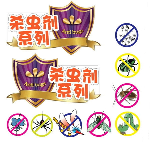 蚊子醒了！快走進紗窗世界，遠離蚊蟲so easy！