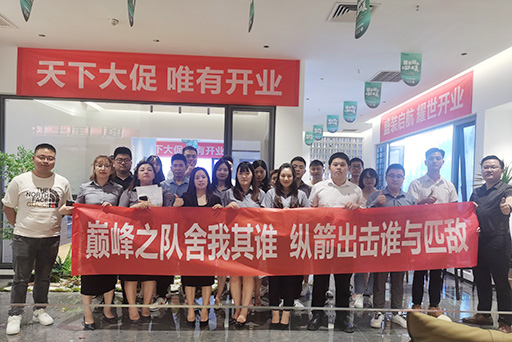 火力全開，戰(zhàn)九迎十 | 富軒全屋門窗成都北富森旗艦店重裝開業(yè)暨21周年慶活動(dòng)啟動(dòng)會(huì)圓滿落幕