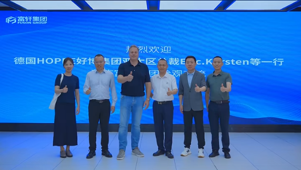 以精密致共贏丨德國HOPPE好博集團(tuán)亞太區(qū)總裁率隊(duì)訪富軒，驅(qū)動(dòng)門窗精工革命
