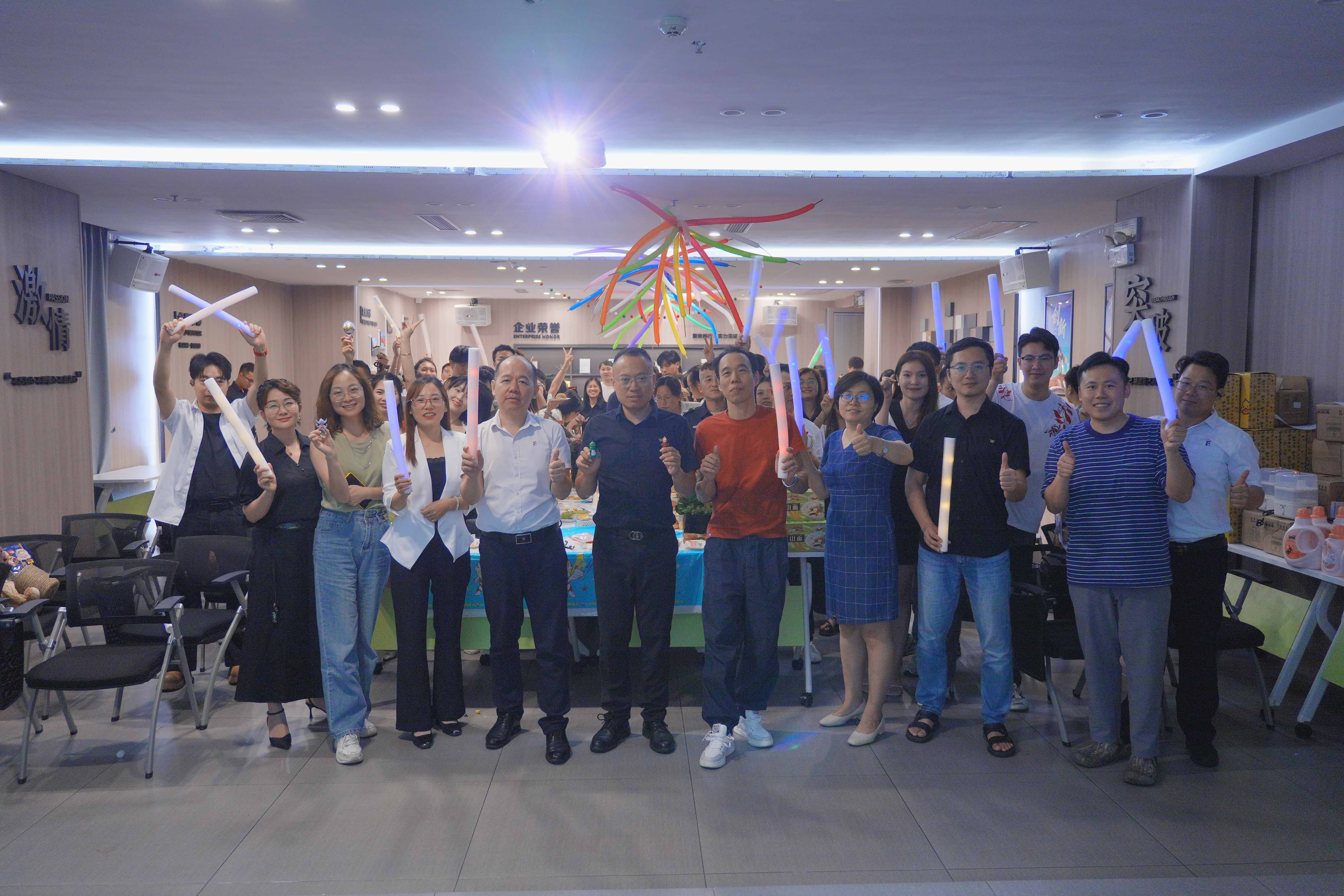 生日派對(duì) 超爸同行 | 富軒集團(tuán)舉辦2025父親節(jié)&員工慶生會(huì)，共享歡樂時(shí)光