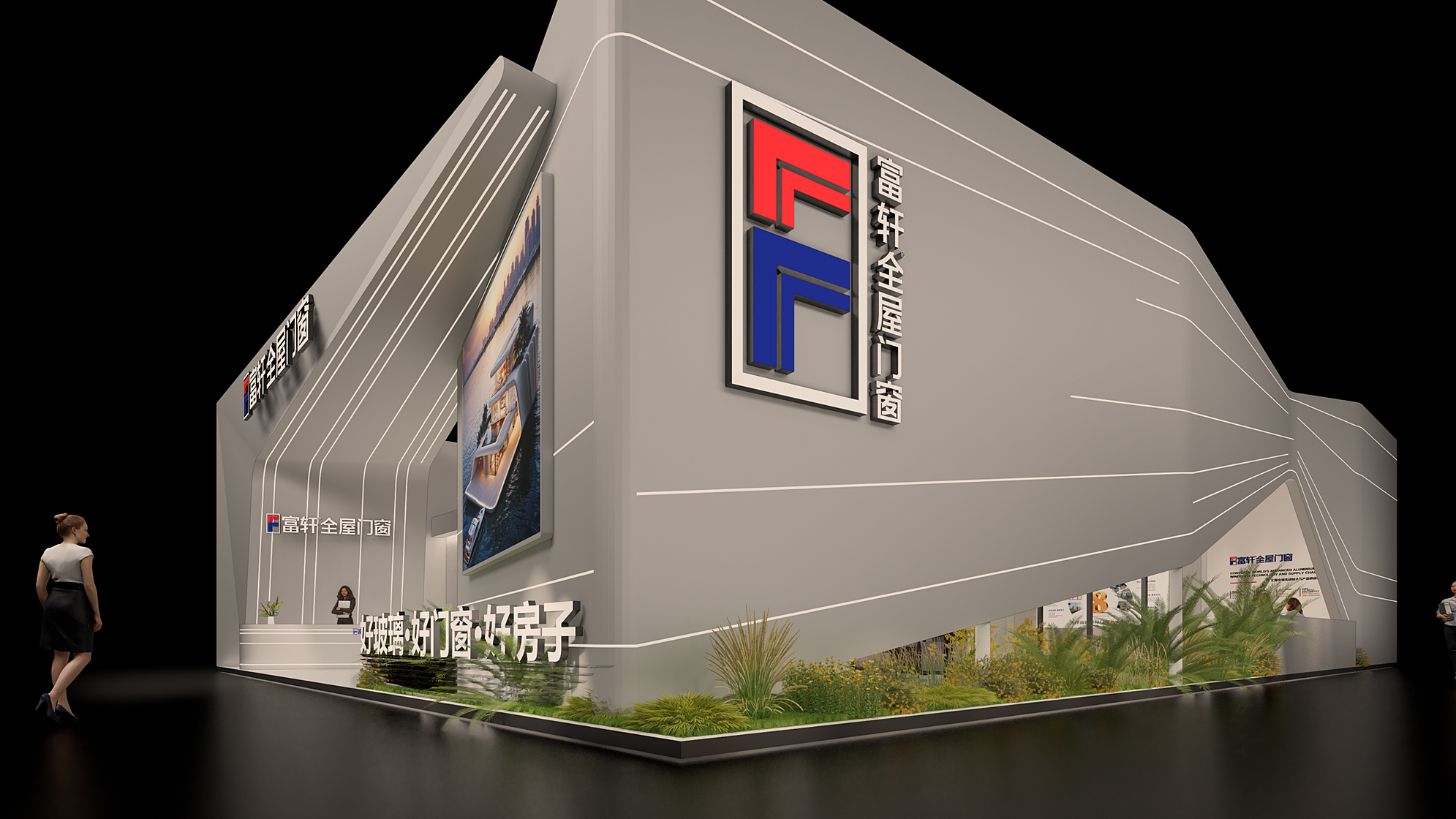 定義未來人居!富軒邀您共赴中國建博會(huì)(廣州)，啟幕智慧門窗新時(shí)代