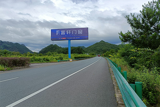 實(shí)力霸屏 | 富軒全屋門窗強(qiáng)勢霸屏全國多條重點(diǎn)高速主干道！