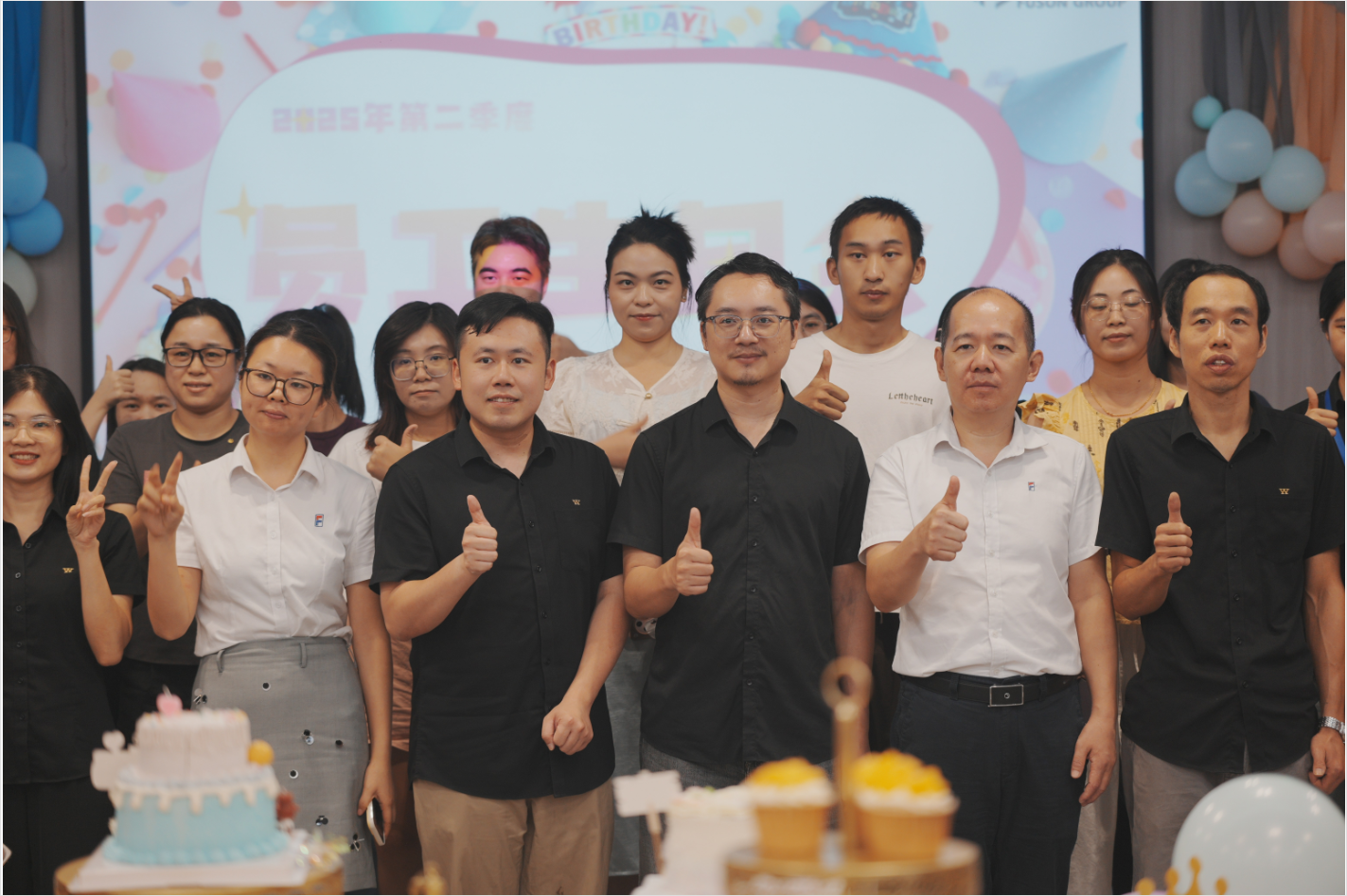 快樂時刻 同啟新歲！富軒全屋門窗第二季度生日會共享喜悅！ 