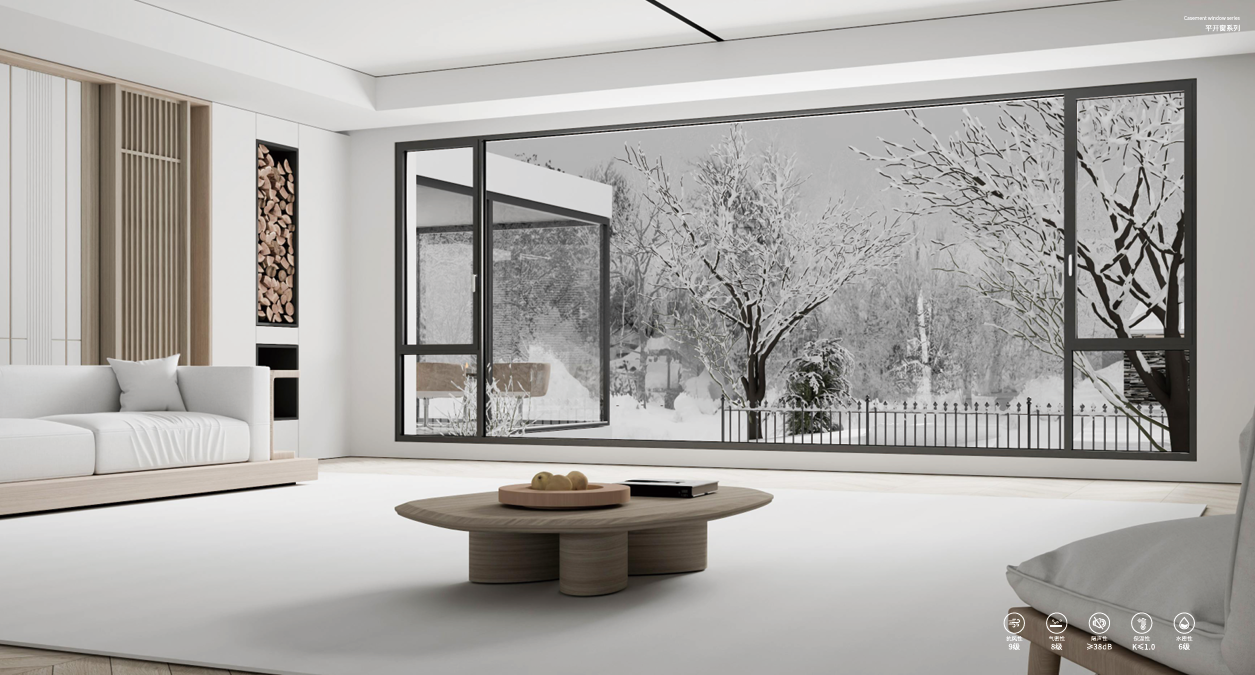 富那斯MS5保溫窗，冬季居家保暖的扛把子