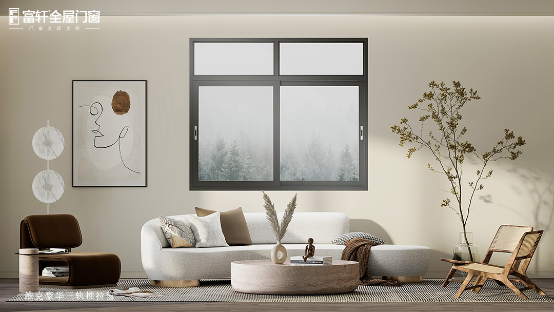 冬季煥新窗，2個關鍵注意事項讓家溫暖且舒適！