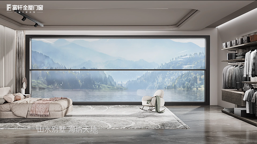 富軒全屋門窗爆改暖居，讓您安心欣賞入冬第一場雪！