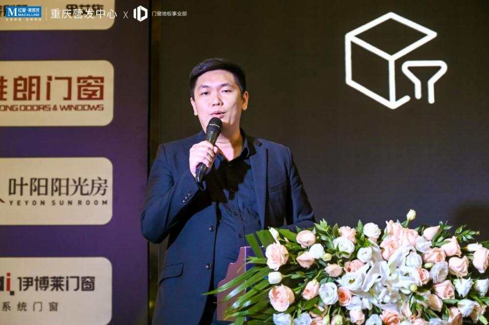 瓦瑟系統(tǒng)門窗培訓副總監(jiān)秦潘晟