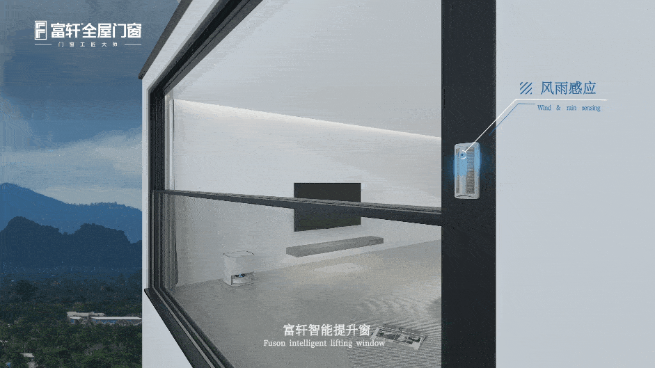 走進富軒全屋門窗：秉持匠心實現高速發展 以門窗大家居新模式開啟新未來 
