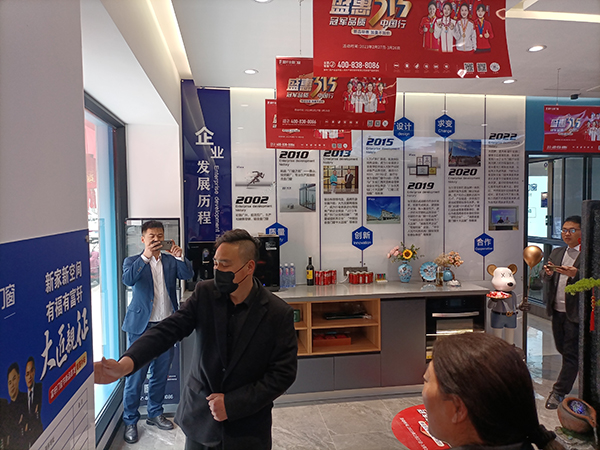 富軒全屋門窗江蘇建湖區域2H交流會圓滿成功