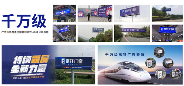 高端鋁合金門窗品牌發展前景如何？