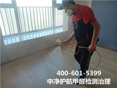 朝陽(yáng)奧林匹克公園附近室內(nèi)空氣檢測(cè)治理400-601-5399北京中凈護(hù)航除甲醛公司