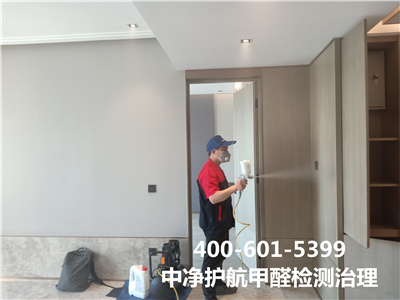 居家除甲醛的常見方法400-601-5399中凈護航室內(nèi)空氣檢測治理