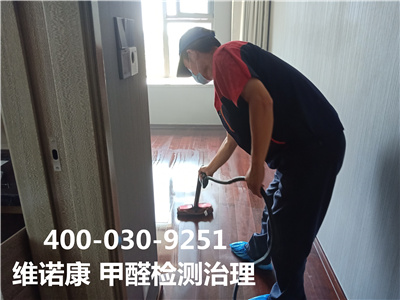 環保漆為什么環保400-601-5399中凈護航朝陽大望路空氣治理服務公司