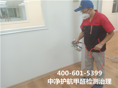 氡氣的危害400-601-5399中凈護航朝陽工體管莊室內空氣檢測治理