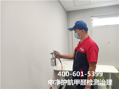 甲醛污染導致的身體不良反應400-601-5399中凈護航朝陽建外大街室內空氣治理