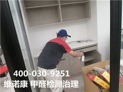 北京大戶型除甲醛?400-601-5399?中凈護航裝修污染檢測治理