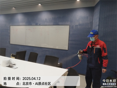 北京家庭裝修除甲醛400-601-5399中凈護航室內空氣檢測治理