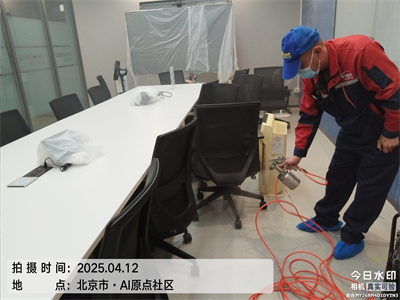中凈護航新家裝修室內空氣治理 400-601-5399北京?家庭辦公室學校除甲醛