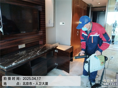 北京裝修除甲醛400-601-5399中凈護航第三方甲醛檢測