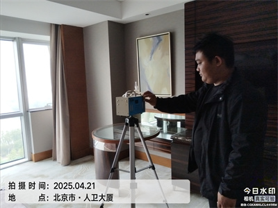 北京裝修污染治理公司400-601-5399中凈護航室內除甲醛