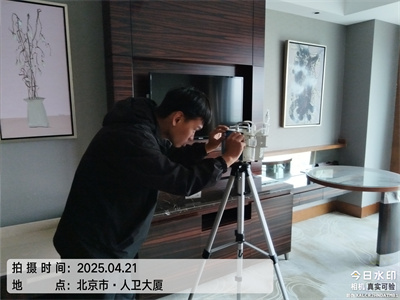 北京房屋翻新除甲醛400-601-5399中凈護航室內空氣檢測治理